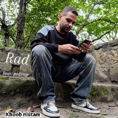 دانلود آهنگ راد خوب نیستم