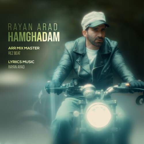 دانلود آهنگ رایان آراد هم قدم