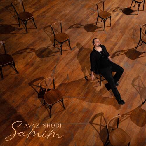 دانلود آهنگ سمیم عوض شدی