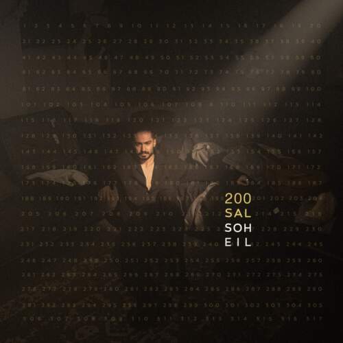 دانلود آهنگ سهیل همتی دویست سال