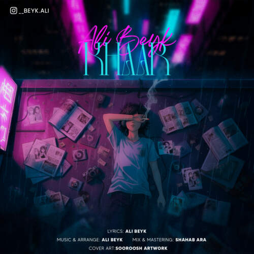 دانلود آهنگ بنام خار با صدای علی بیک