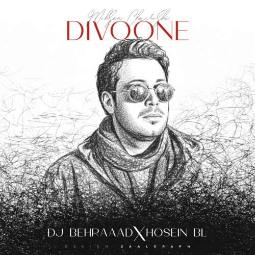 دانلود آهنگ بنام ریمیکس دیوونه (محسن چاوشی) با صدای دیجی بهراد و حسین بی ال