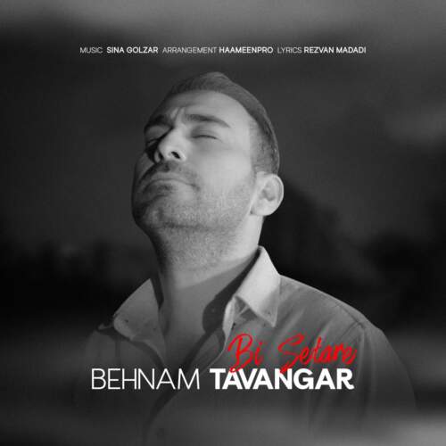 دانلود آهنگ بهنام توانگر بی ستاره