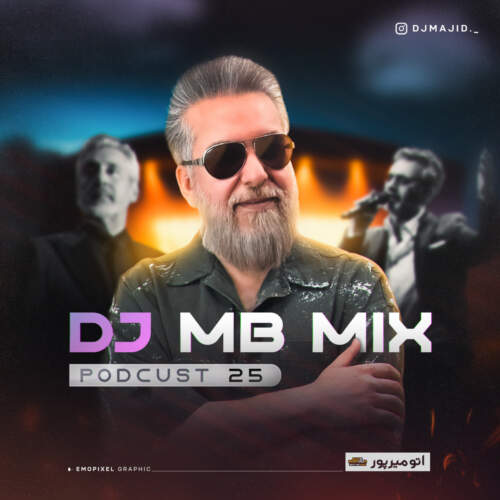 دانلود آهنگ دی جی ام بی پادکست 25