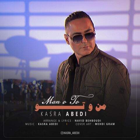دانلود آهنگ کسری عابدی من و تو