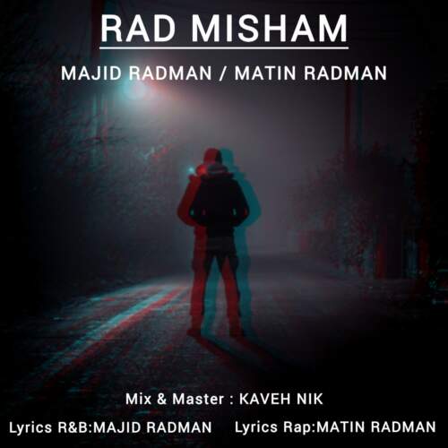دانلود آهنگ مجید رادمان و متین رادمان رد میشم