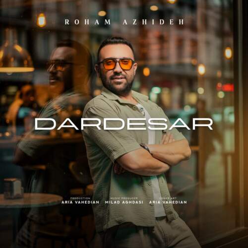 دانلود آهنگ رهام آژیده دردسر