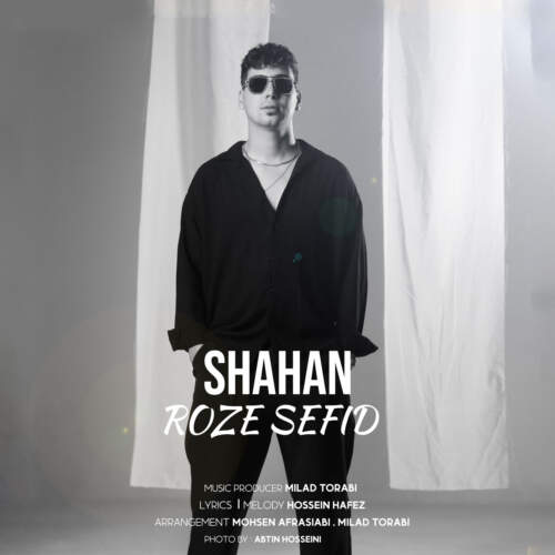 دانلود آهنگ شاهان رز سفید