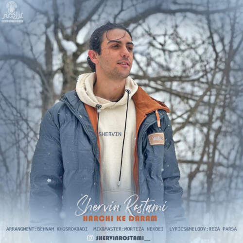 دانلود آهنگ شروین رستمی هرچی که دارم