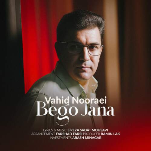 دانلود آهنگ وحید نورایی بگو جانا