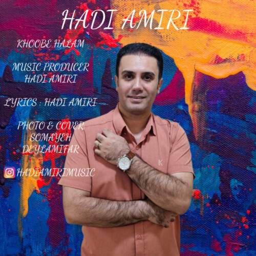 دانلود آهنگ بنام خوبه حالم با صدای هادی امیری