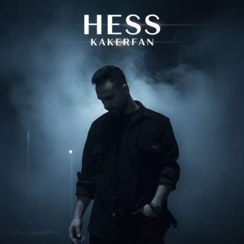 دانلود آهنگ بنام حس با صدای کاک عرفان