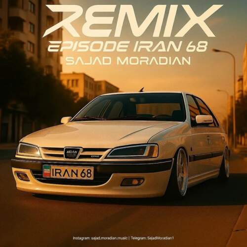 دانلود آهنگ بنام اپیزود ایران ۶۸ با صدای سجاد مرادیان