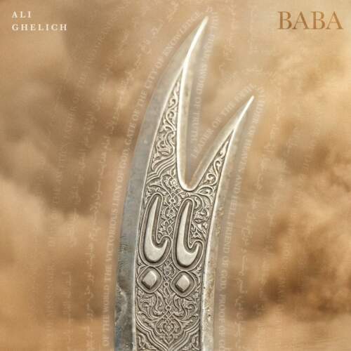 دانلود آهنگ بنام بابا با صدای علی قلیچ