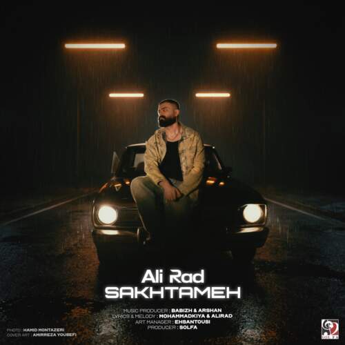 دانلود آهنگ بنام سختمه با صدای علیراد