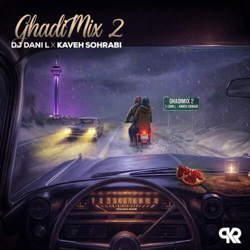 دانلود آهنگ بنام قدیمیکس ۲ با صدای دی جی دنی ال و کاوه سهرابی