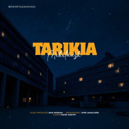 دانلود آهنگ بنام تاریکیا با صدای مهرتاش