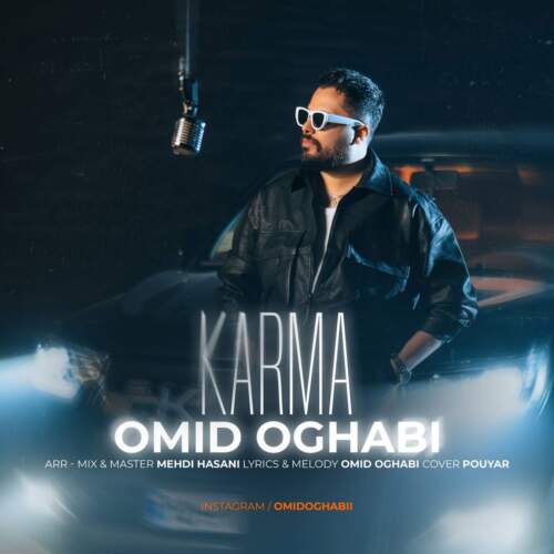 دانلود آهنگ بنام کارما با صدای امید عقابی