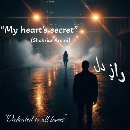 دانلود آهنگ بنام راز دل با صدای شهریار آروینی