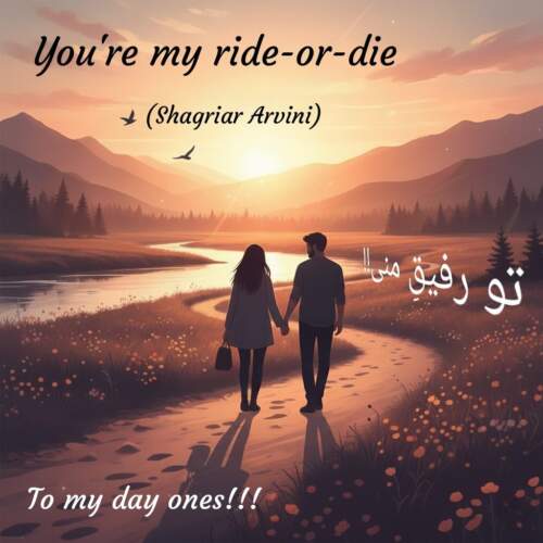 دانلود آهنگ بنام تو رفیق منی با صدای شهریار آروینی