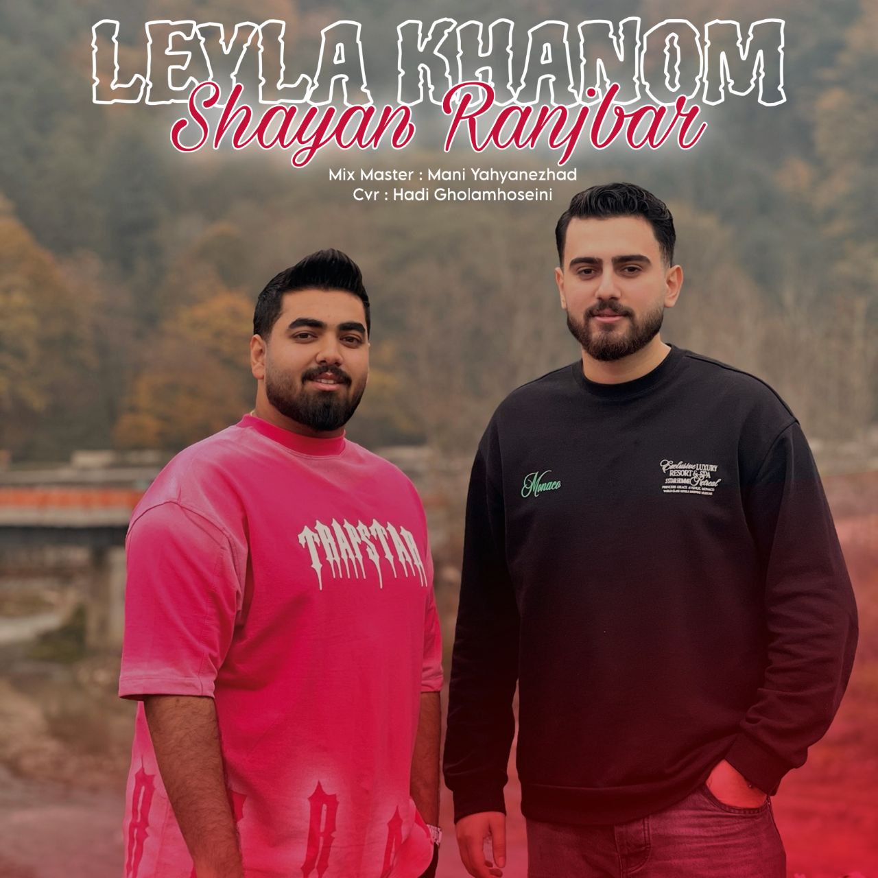 دانلود آهنگ بنام لیلا خانم با صدای شایان رنجبر