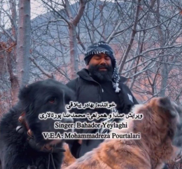 دانلود آهنگ بنام غروب دم با صدای بهادر ییلاقی