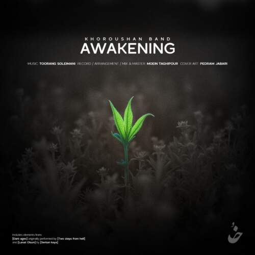 دانلود آهنگ بنام بیداری (بیکلام) با صدای گروه خروشان