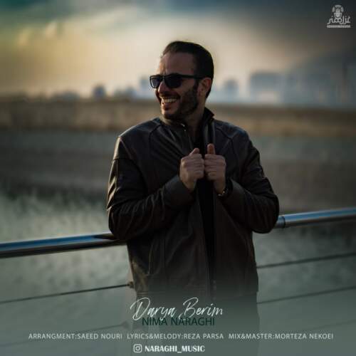 دانلود آهنگ بنام دریا بریم با صدای نیما نراقی