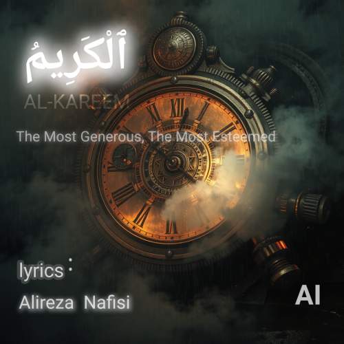 دانلود آهنگ بنام با سیاست با صدای علیرضا نفیسی