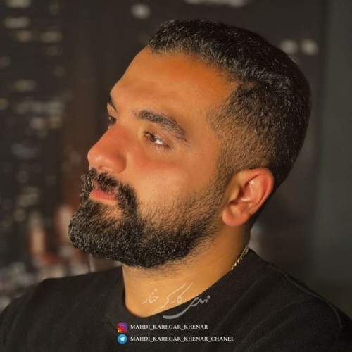 دانلود آهنگ بنام بمردمه مه مار لالا بخونده با صدای مهدی کارگر